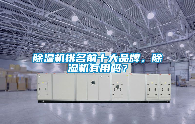 草莓视频APP在线观看排名前十大品牌，草莓视频APP在线观看有用吗？