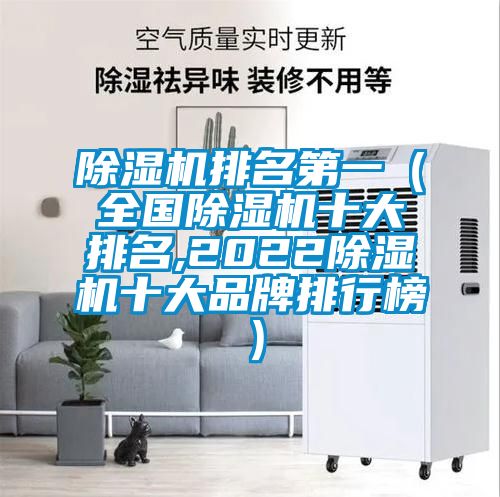 草莓视频APP在线观看排名第一（全国草莓视频APP在线观看十大排名,2022草莓视频APP在线观看十大品牌排行榜）