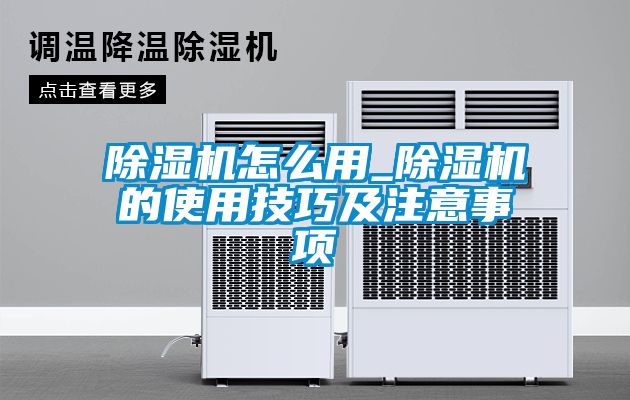 草莓视频APP在线观看怎么用_草莓视频APP在线观看的使用技巧及注意事项