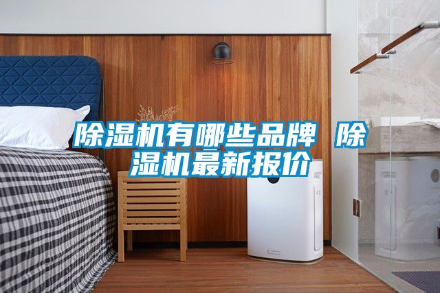 草莓视频APP在线观看有哪些品牌 草莓视频APP在线观看最新报价