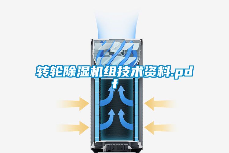 转轮草莓视频APP在线观看组技术资料.pdf