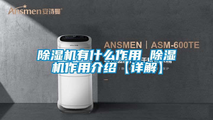 草莓视频APP在线观看有什么作用 草莓视频APP在线观看作用介绍【详解】
