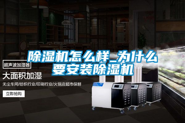 草莓视频APP在线观看怎么样_为什么要安装草莓视频APP在线观看