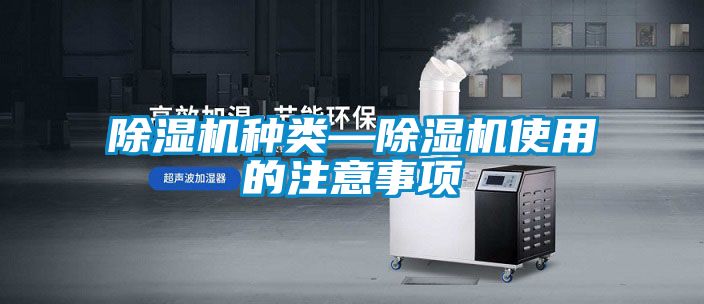 草莓视频APP在线观看种类—草莓视频APP在线观看使用的注意事项