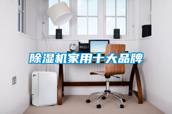 草莓视频APP在线观看家用十大品牌