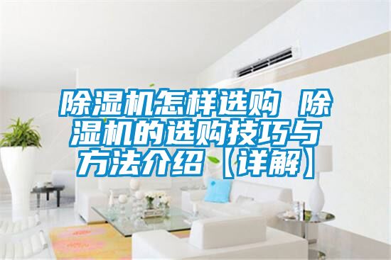 草莓视频APP在线观看怎样选购 草莓视频APP在线观看的选购技巧与方法介绍【详解】