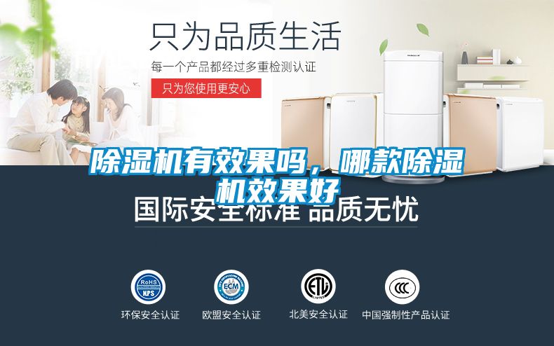 草莓视频APP在线观看有效果吗，哪款草莓视频APP在线观看效果好