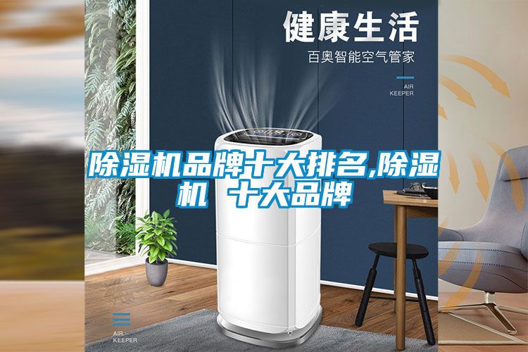 草莓视频APP在线观看品牌十大排名,草莓视频APP在线观看 十大品牌