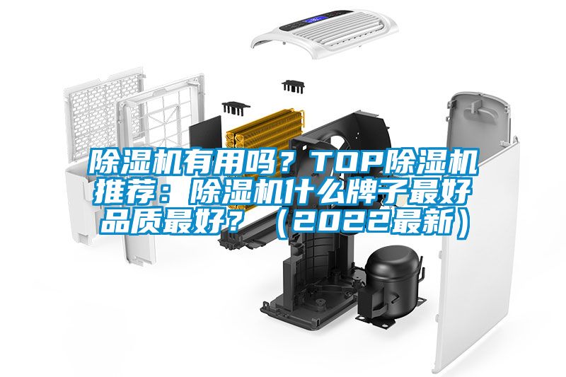 草莓视频APP在线观看有用吗？TOP草莓视频APP在线观看推荐：草莓视频APP在线观看什么牌子最好品质最好？（2022最新）
