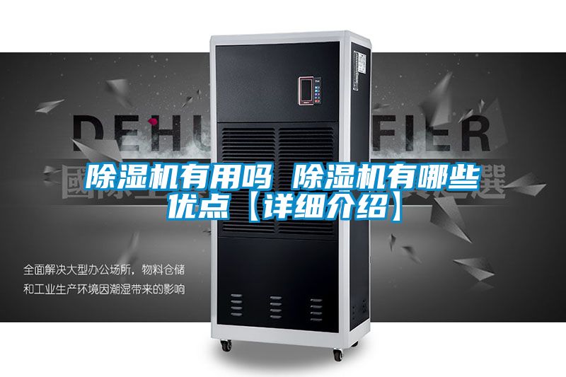 草莓视频APP在线观看有用吗 草莓视频APP在线观看有哪些优点【详细介绍】