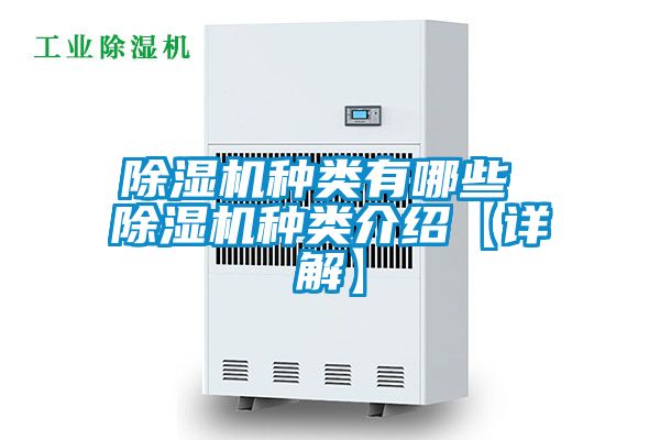 草莓视频APP在线观看种类有哪些 草莓视频APP在线观看种类介绍【详解】