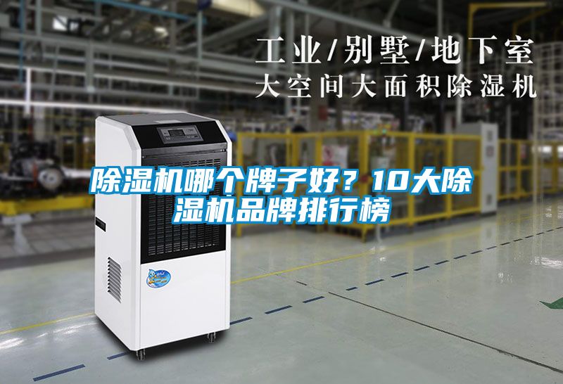草莓视频APP在线观看哪个牌子好？10大草莓视频APP在线观看品牌排行榜