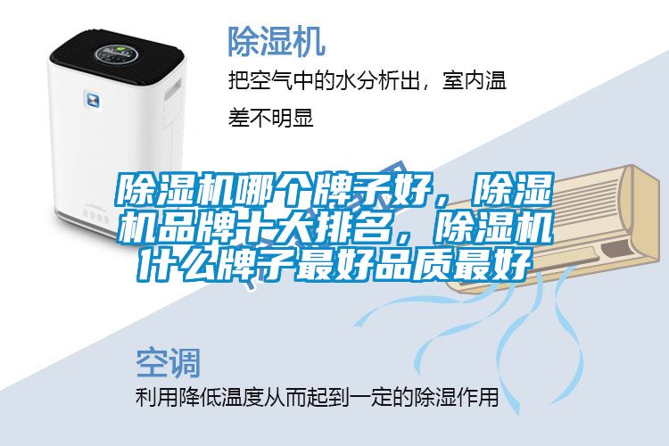 草莓视频APP在线观看哪个牌子好，草莓视频APP在线观看品牌十大排名，草莓视频APP在线观看什么牌子最好品质最好