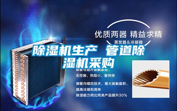 草莓视频APP在线观看生产 管道草莓视频APP在线观看采购