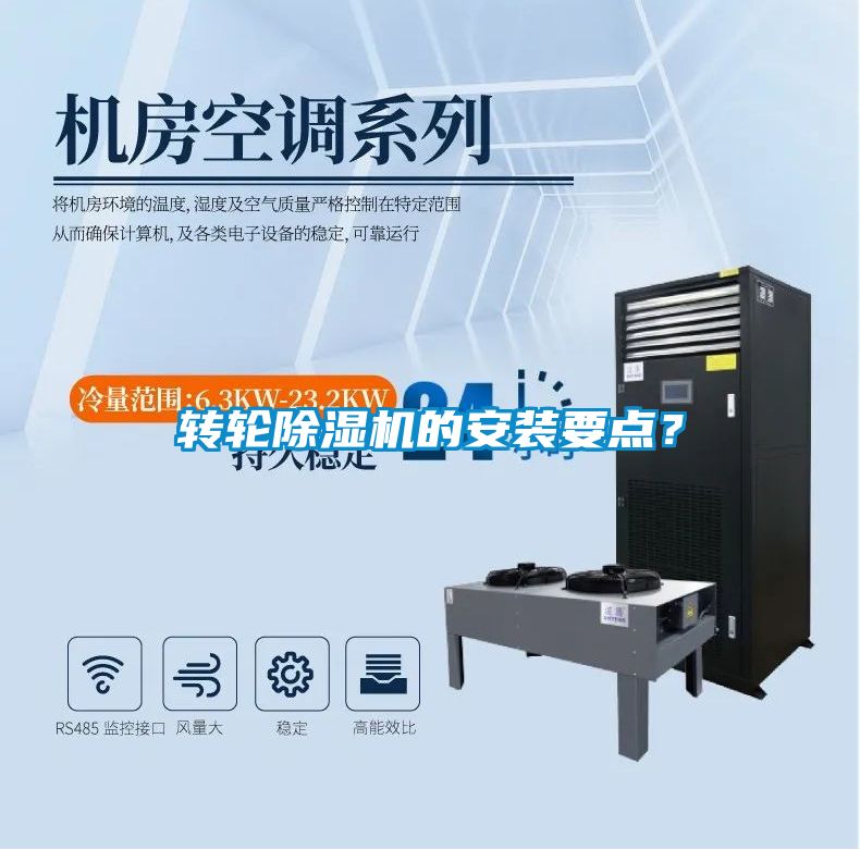 转轮草莓视频APP在线观看的安装要点？
