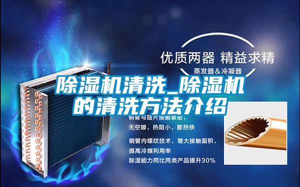 草莓视频APP在线观看清洗_草莓视频APP在线观看的清洗方法介绍