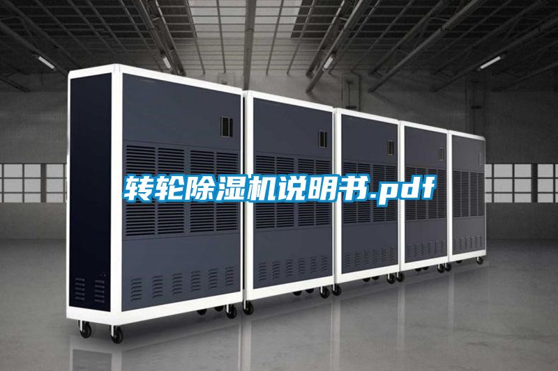 转轮草莓视频APP在线观看说明书.pdf