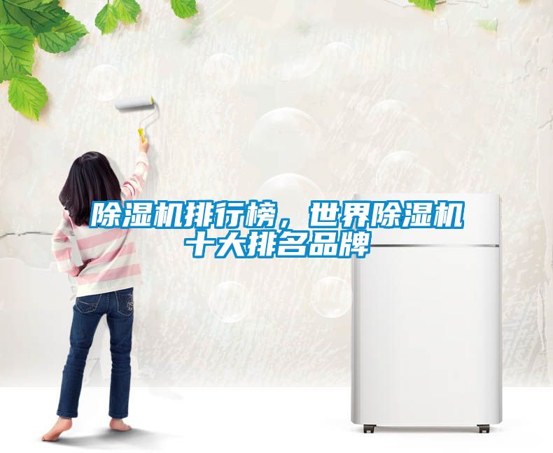 草莓视频APP在线观看排行榜，世界草莓视频APP在线观看十大排名品牌