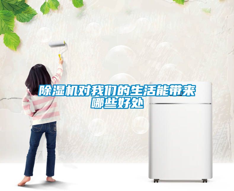草莓视频APP在线观看对草莓视频污污版的生活能带来哪些好处