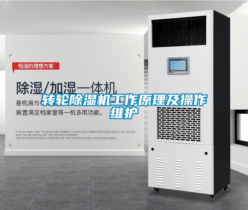 转轮草莓视频APP在线观看工作原理及操作维护