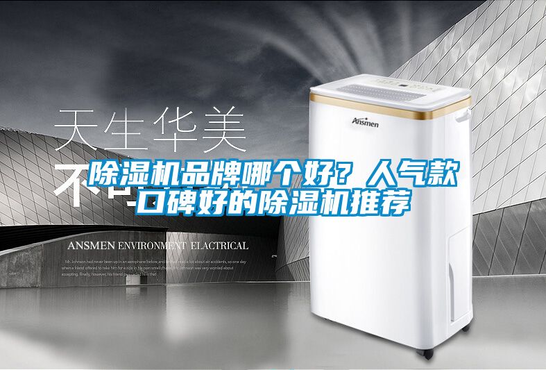 草莓视频APP在线观看品牌哪个好？人气款口碑好的草莓视频APP在线观看推荐