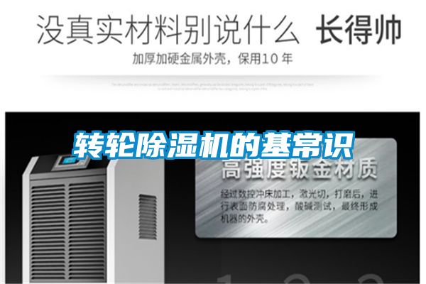 转轮草莓视频APP在线观看的基常识