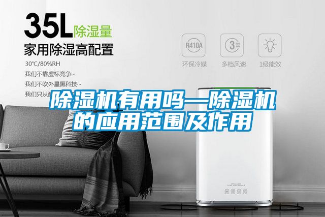 草莓视频APP在线观看有用吗—草莓视频APP在线观看的应用范围及作用
