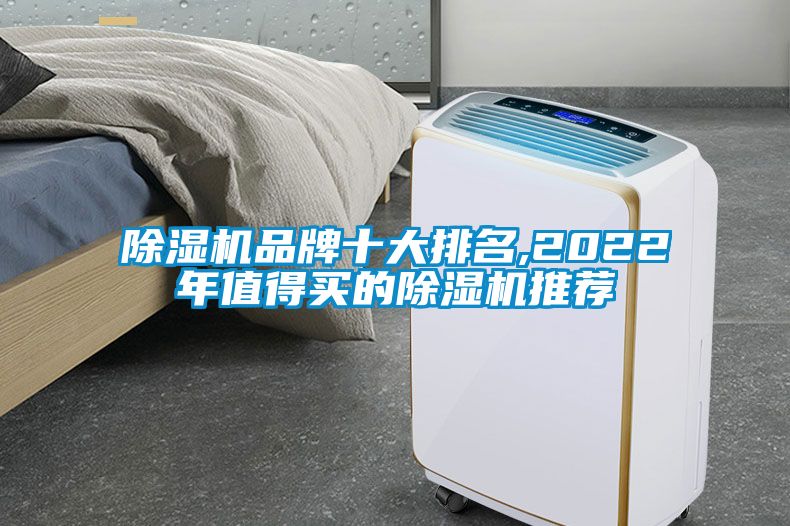 草莓视频APP在线观看品牌十大排名,2022年值得买的草莓视频APP在线观看推荐