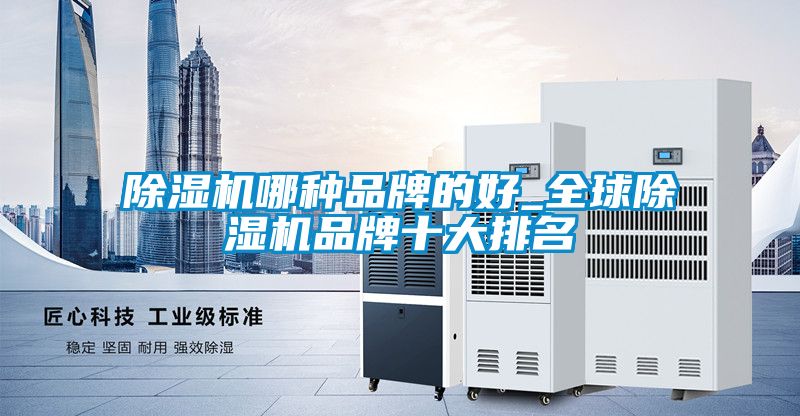 草莓视频APP在线观看哪种品牌的好_全球草莓视频APP在线观看品牌十大排名