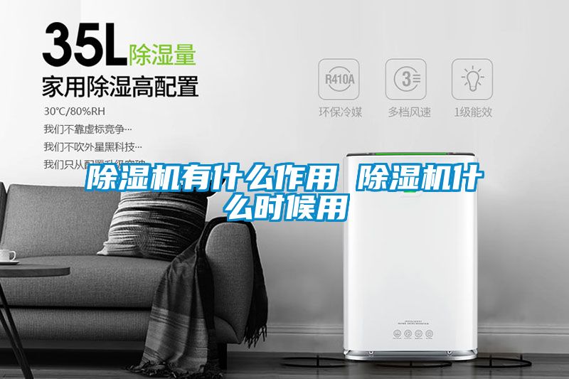 草莓视频APP在线观看有什么作用 草莓视频APP在线观看什么时候用