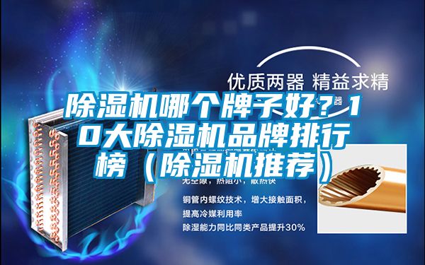 草莓视频APP在线观看哪个牌子好？10大草莓视频APP在线观看品牌排行榜（草莓视频APP在线观看推荐）
