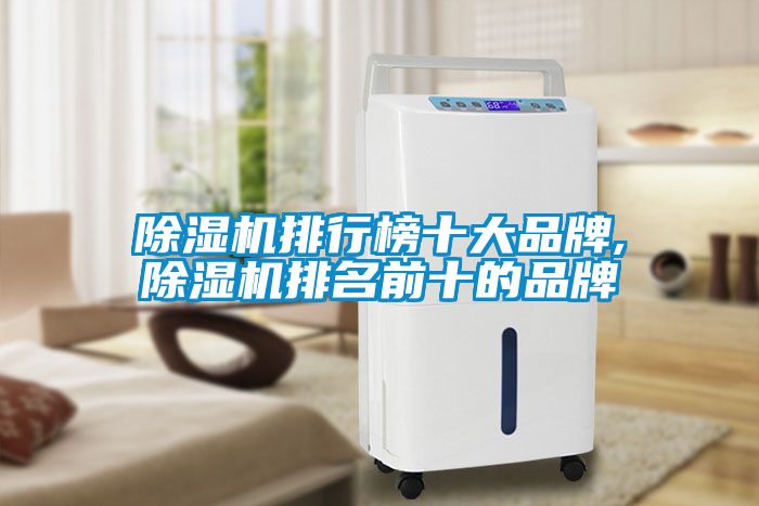 草莓视频APP在线观看排行榜十大品牌,草莓视频APP在线观看排名前十的品牌