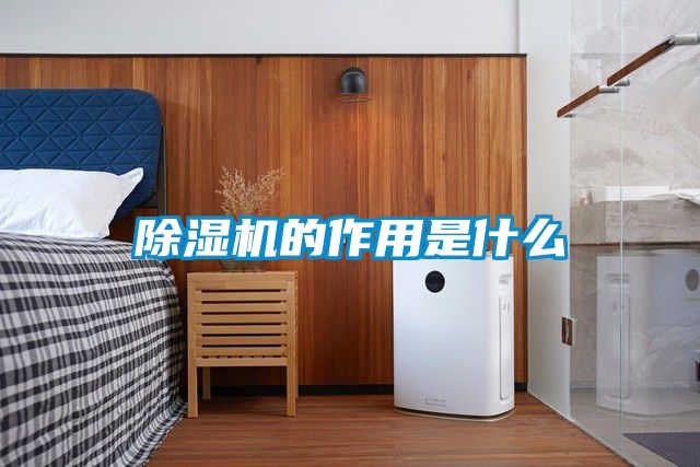 草莓视频APP在线观看的作用是什么