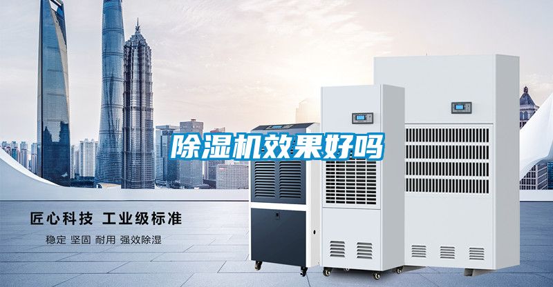 草莓视频APP在线观看效果好吗