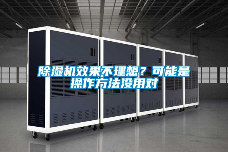草莓视频APP在线观看效果不理想？可能是操作方法没用对