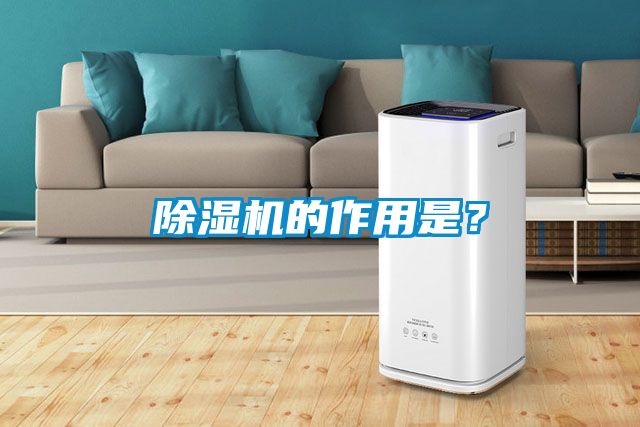 草莓视频APP在线观看的作用是？