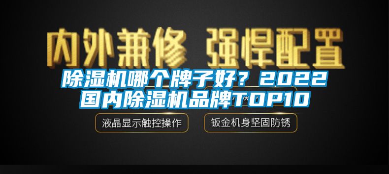 草莓视频APP在线观看哪个牌子好？2022国内草莓视频APP在线观看品牌TOP10