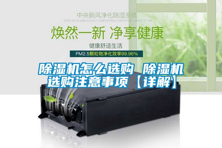 草莓视频APP在线观看怎么选购 草莓视频APP在线观看选购注意事项【详解】