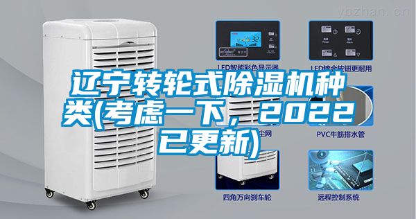 辽宁转轮式草莓视频APP在线观看种类(考虑一下，2022已更新)