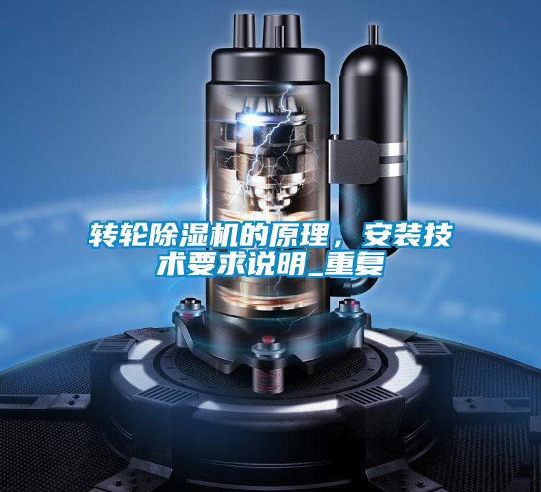 转轮草莓视频APP在线观看的原理，安装技术要求说明_重复