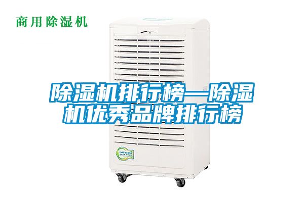 草莓视频APP在线观看排行榜—草莓视频APP在线观看优秀品牌排行榜