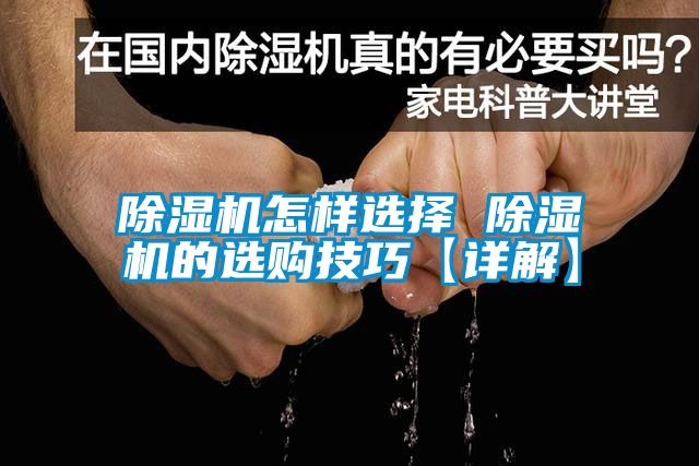 草莓视频APP在线观看怎样选择 草莓视频APP在线观看的选购技巧【详解】