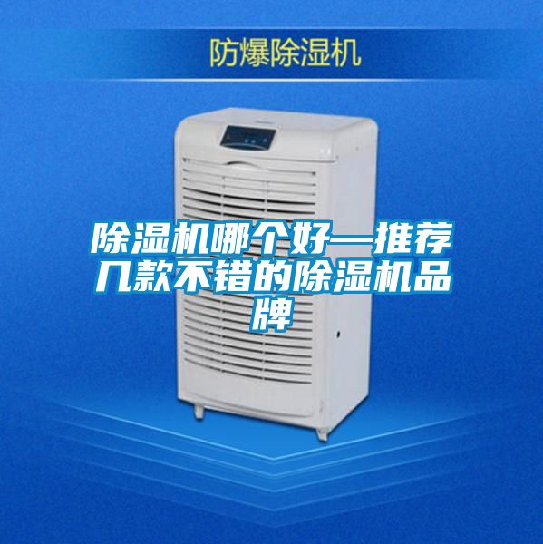 草莓视频APP在线观看哪个好—推荐几款不错的草莓视频APP在线观看品牌