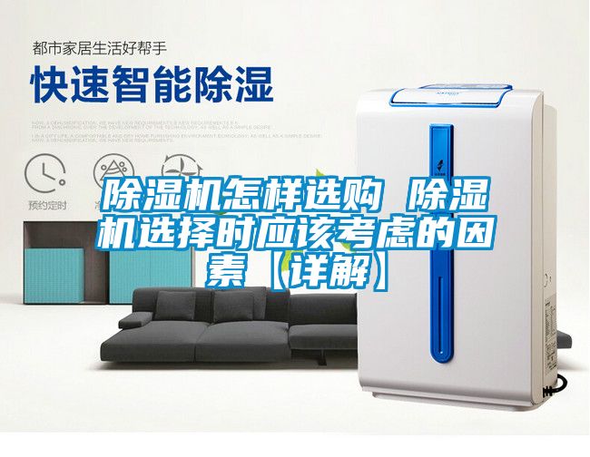 草莓视频APP在线观看怎样选购 草莓视频APP在线观看选择时应该考虑的因素【详解】
