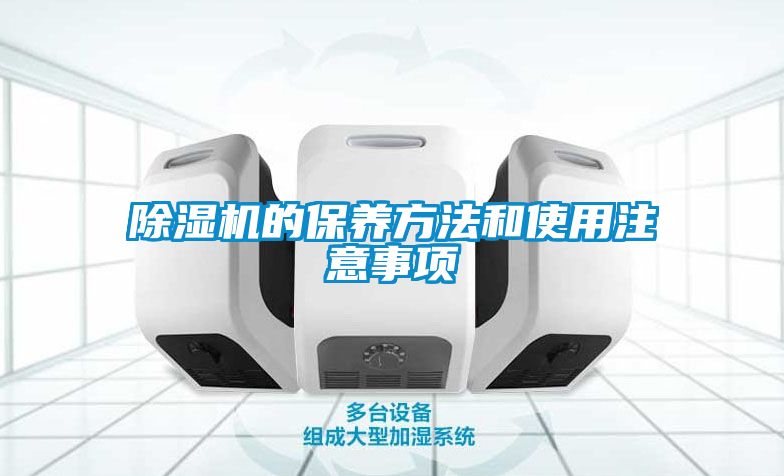 草莓视频APP在线观看的保养方法和使用注意事项