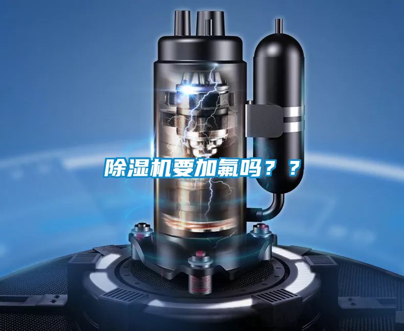 草莓视频APP在线观看要加氟吗？？