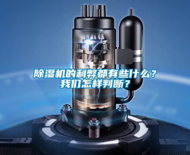 草莓视频APP在线观看的利弊都有些什么？草莓视频污污版怎样判断？