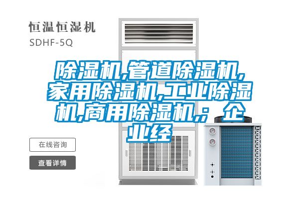 草莓视频APP在线观看,管道草莓视频APP在线观看,家用草莓视频APP在线观看,工业草莓视频APP在线观看,商用草莓视频APP在线观看,; 企业经