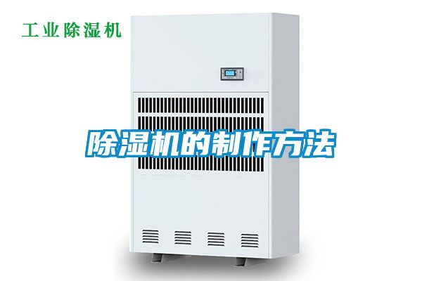 草莓视频APP在线观看的制作方法