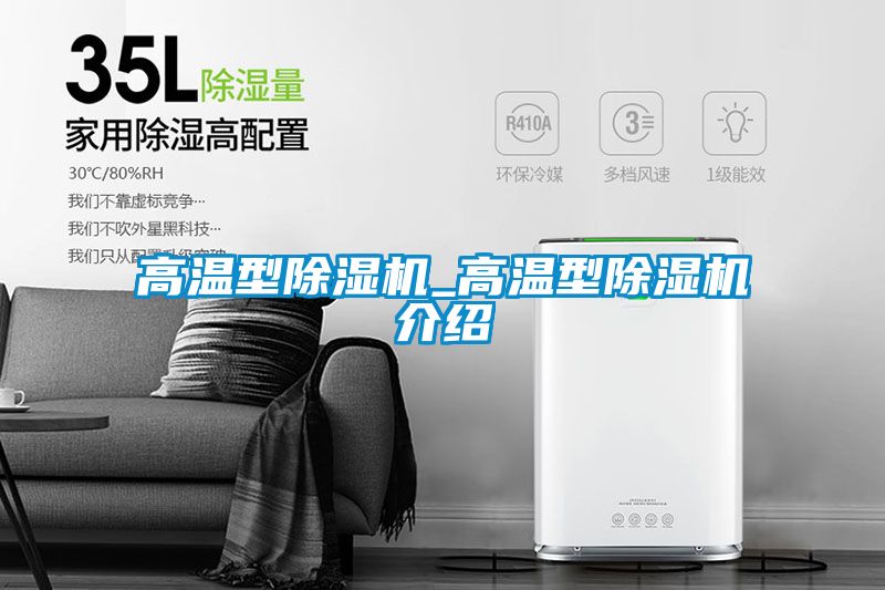 高温型草莓视频APP在线观看_高温型草莓视频APP在线观看介绍